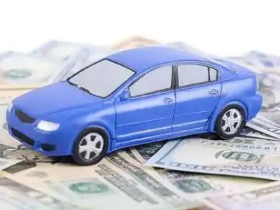 绿园汽车抵押贷款的优势?